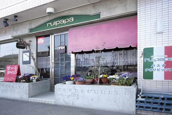 イタリアンカフェ　ruipapa（ルイパパ）のサムネイル