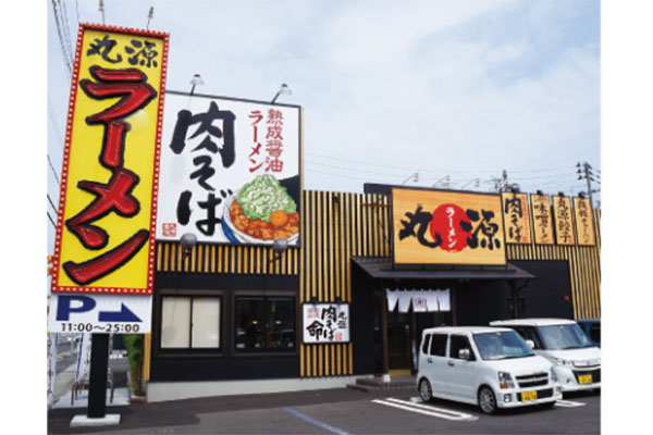 丸源ラーメン多賀城店のサムネイル