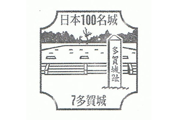 日本100名城スタンプラリーのサムネイル